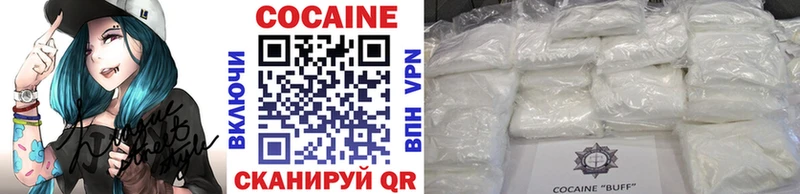Наркошоп купить Cocaine СК Вейп ТГК Бошки Шишки Меф мяу мяу ГАШИШ Чита