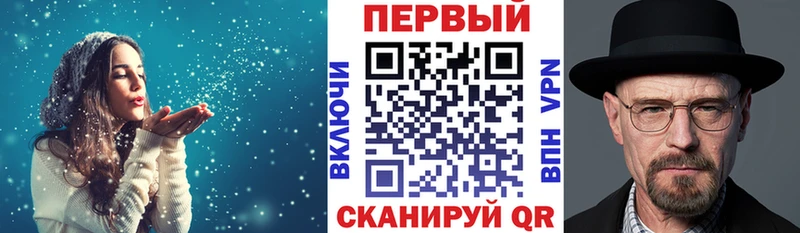 Амфетамин Premium  Купить где  Чита 