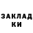 БУТИРАТ GHB Quintin Phillips