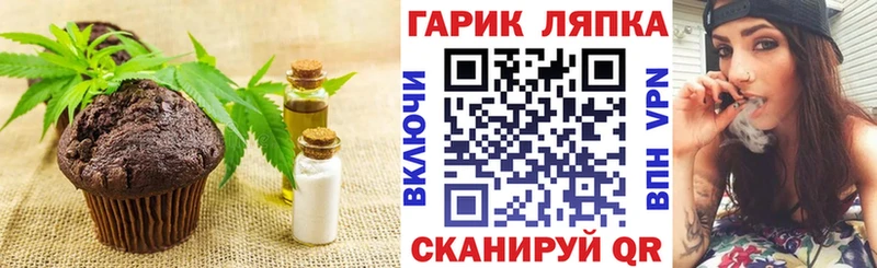 Купить закладки  Чита  Еда ТГК марихуана 