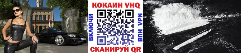 КОКАИН Перу  Купить где  Чита 