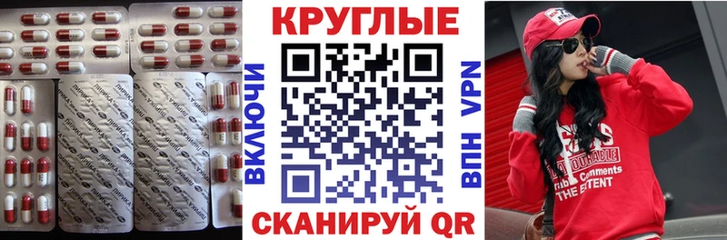 Экстази VHQ Купить где Чита