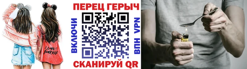 ГЕРОИН гречка Чита