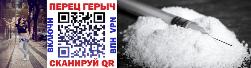 ГЕРОИН Heroin  Купить закладки  Чита 