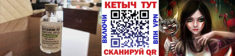 Купить закладки  Чита  Кетамин ketamine 