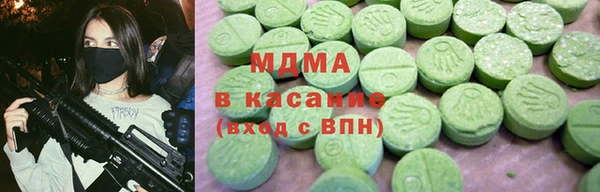 стафф Киренск