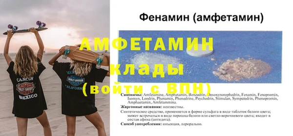 метамфетамин Кинешма