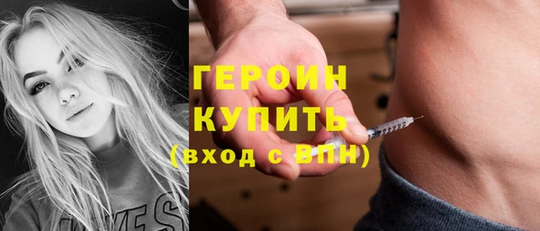 герыч Киреевск