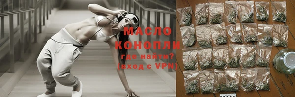 метамфетамин Кинешма