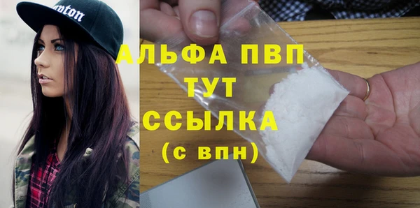 метамфетамин Кинешма