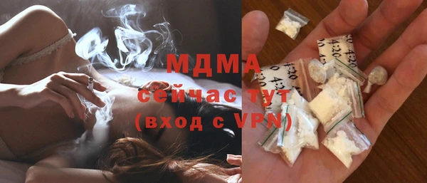 стафф Киренск