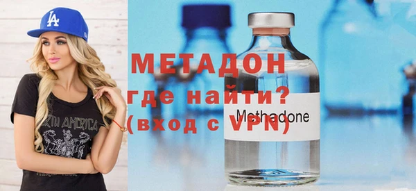 метамфетамин Кинешма