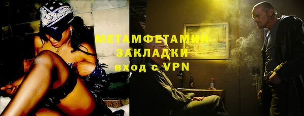 герыч Киреевск