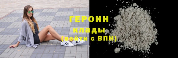 стафф Киренск