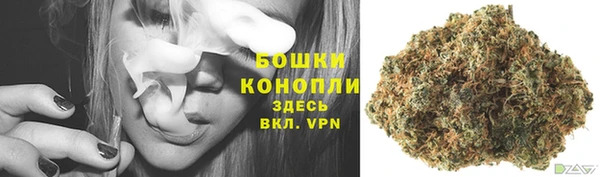 метамфетамин Кинешма