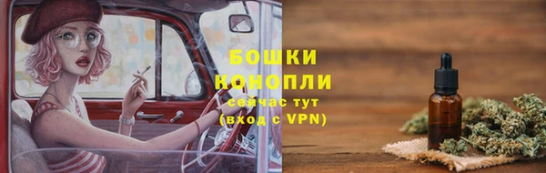 метамфетамин Кинешма