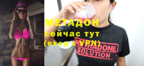 метамфетамин Кинешма