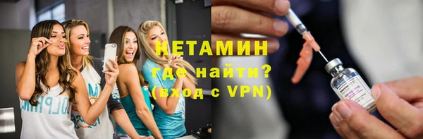 метамфетамин Кинешма