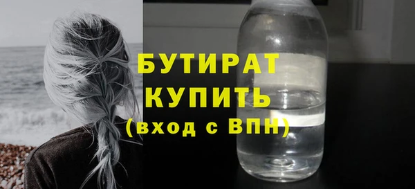 метамфетамин Кинешма