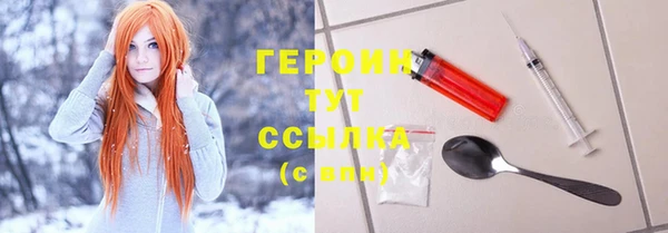 метамфетамин Кинешма