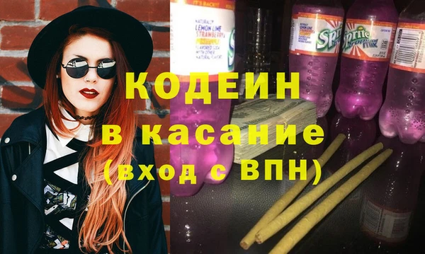 герыч Киреевск