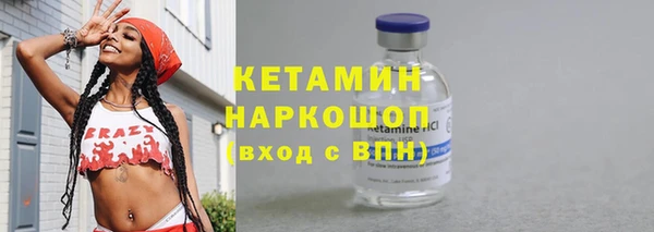 метамфетамин Кинешма
