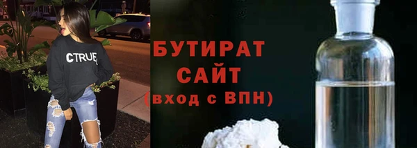 стафф Киренск