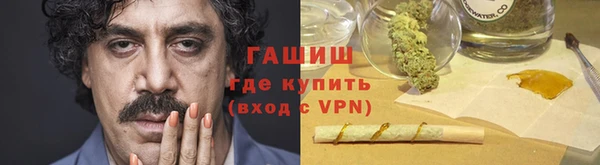 метамфетамин Кинешма