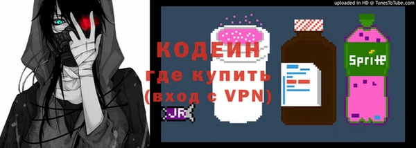 герыч Киреевск