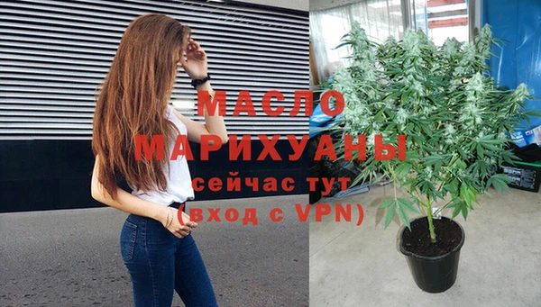 метамфетамин Кинешма