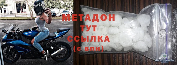 метамфетамин Кинешма