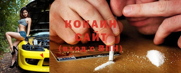 герыч Киреевск