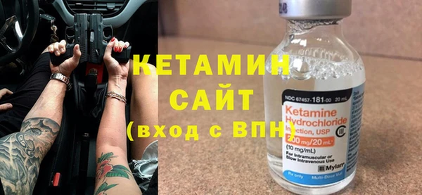 метамфетамин Кинешма