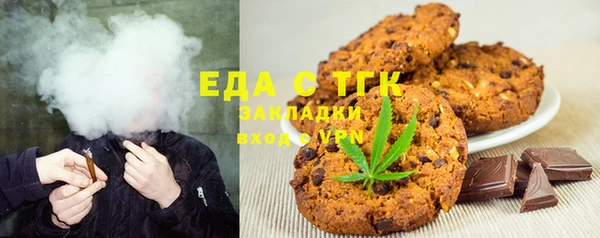 метамфетамин Кинешма