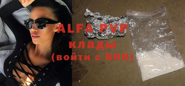 герыч Киреевск