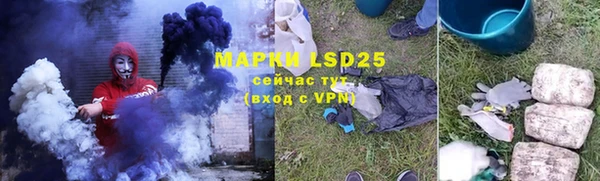 герыч Киреевск