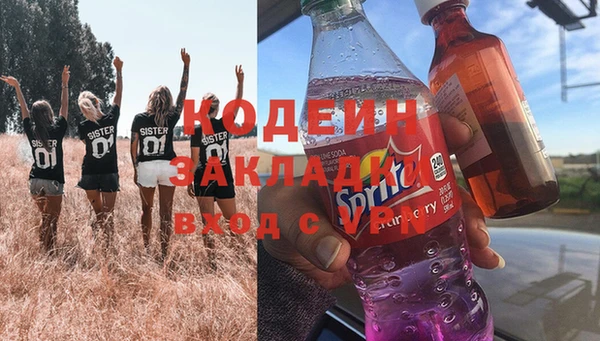 герыч Киреевск