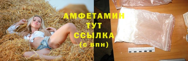 метамфетамин Кинешма