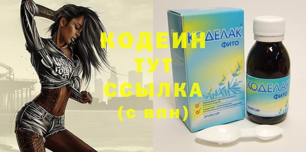 метамфетамин Кинешма