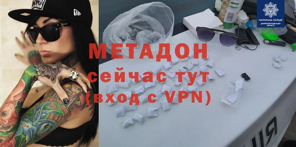 стафф Киренск