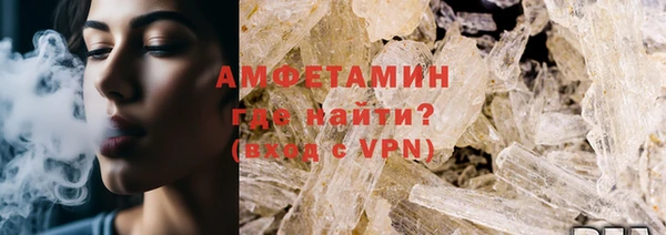 герыч Киреевск