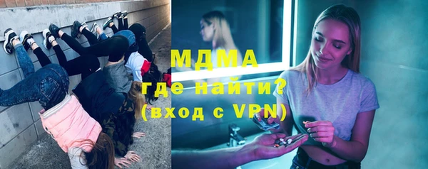 герыч Киреевск
