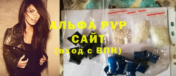 стафф Киренск