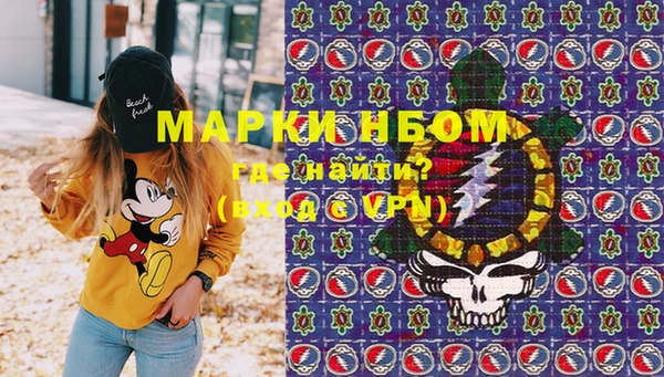 метамфетамин Кинешма