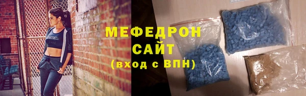 стафф Киренск