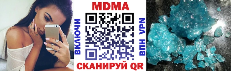 MDMA VHQ Купить где Чита