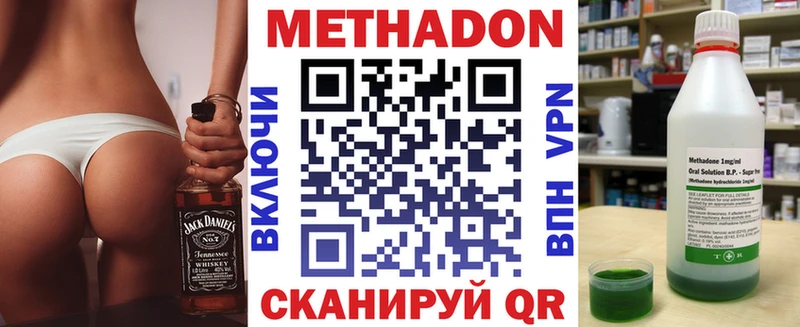 Купить закладки  Чита  Метадон methadone 