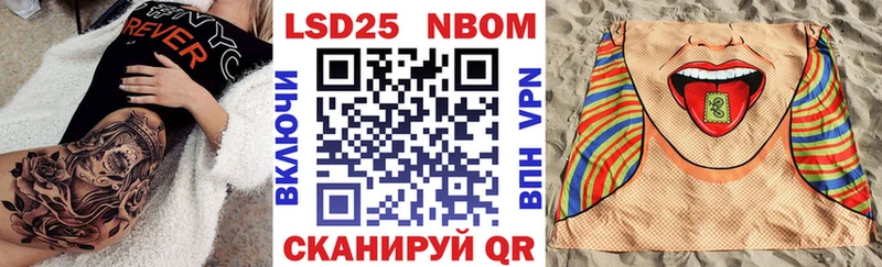 Купить где Чита Наркотические марки 1,5мг