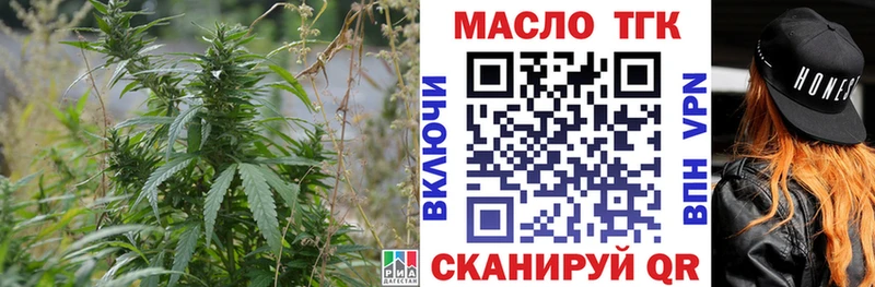 Дистиллят ТГК жижа  Купить  Чита 
